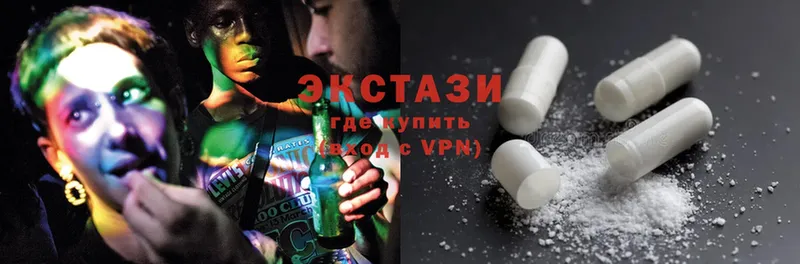 Ecstasy бентли  Болотное 